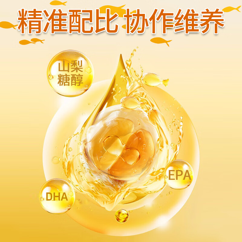 Hong Kong VCJOH Limited深海鱼油中老年高纯度omega-3鱼油软胶囊100粒/瓶 3瓶装