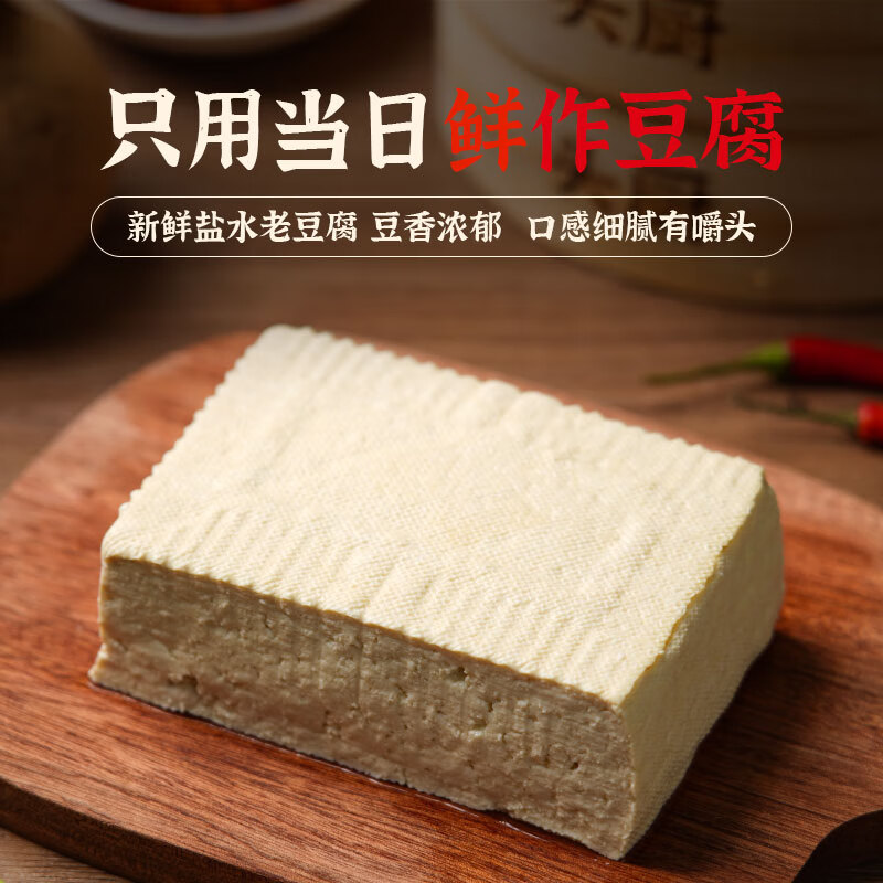 头厨嵊州小笼包老面小笼包子速食早餐半成品早饭速冻面点包子 10包粉丝豆腐【点加购选更多】