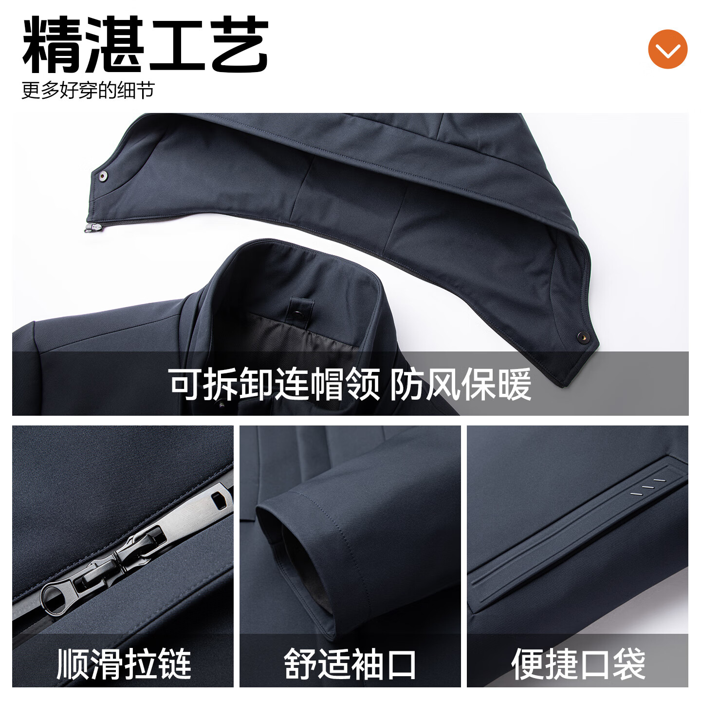 罗蒙【许亚军同款+90鹅绒一衣多穿】羽绒服男秋冬加厚保暖防寒外套男 Q26藏青 XL 180 (建议130-145斤)