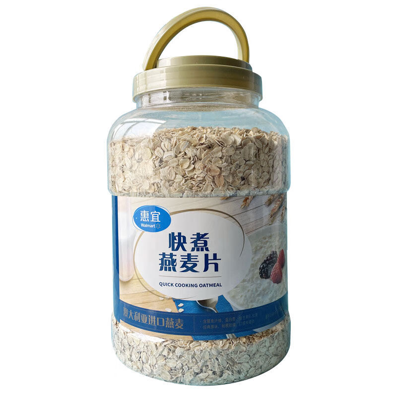 惠宜沃尔玛原味燕麦片即食快煮早餐谷物大桶装健身杂粮餐2kg 即食燕麦片2kg*1桶 2000g