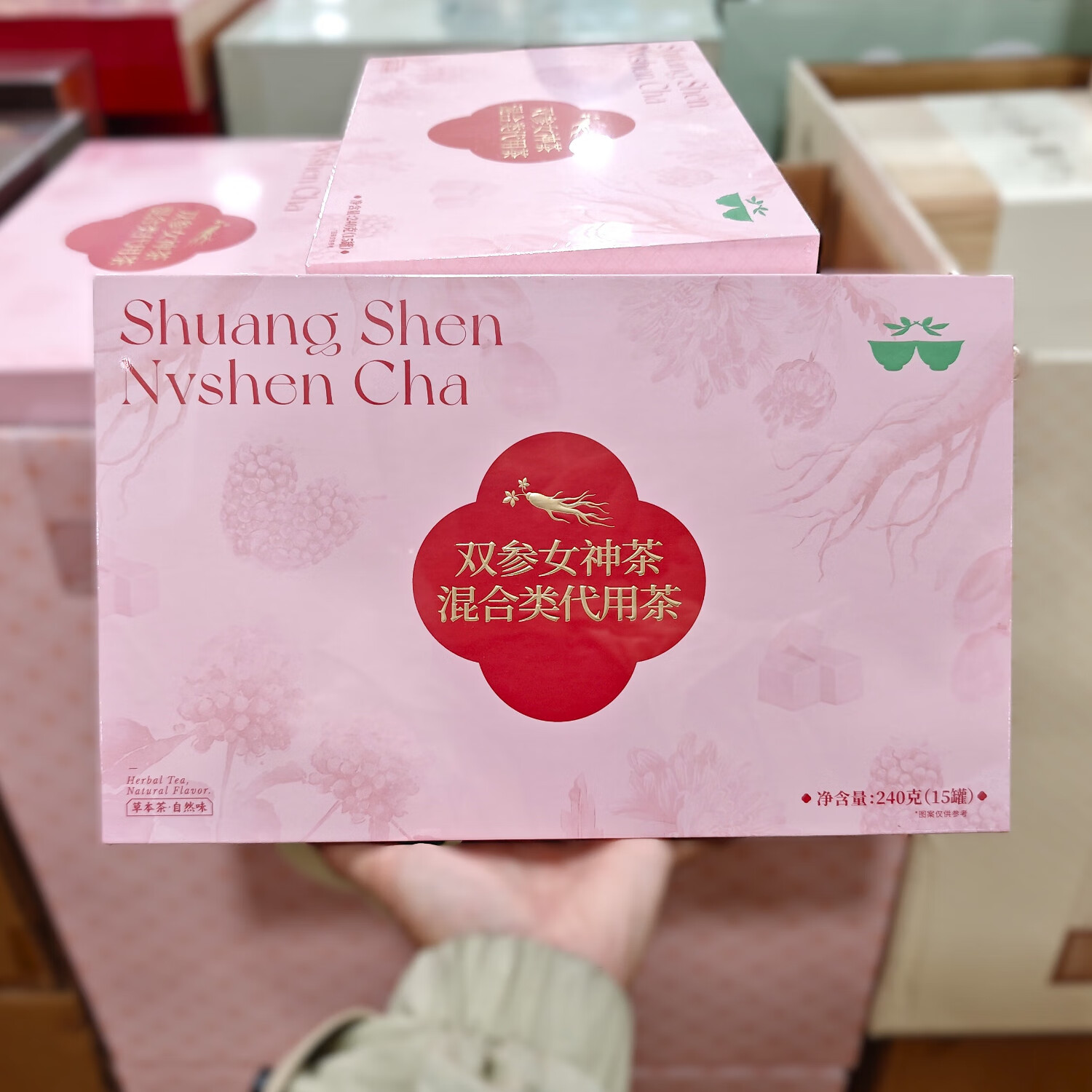 黄精元气参茶苁蓉元饮男神茶双参女神茶混合送礼盒袋正品代购养生 双参女神茶一盒*15罐