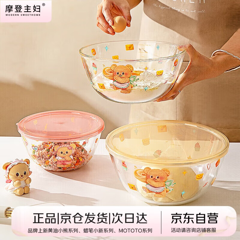 Ħ����������С�ܲ�����������Ǽ��÷����������������-4.5�� 59.8Ԫ