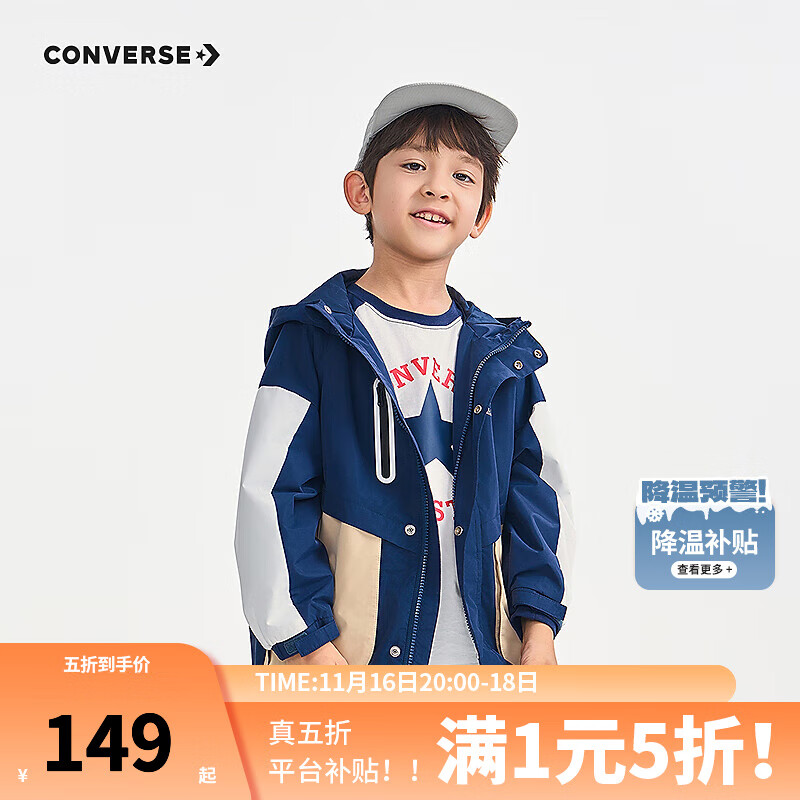 Converse匡威儿童装2025春季新款时尚运动上衣男女童潮流工装夹克 藏青蓝 130 /64 【建议身高116-122cm】