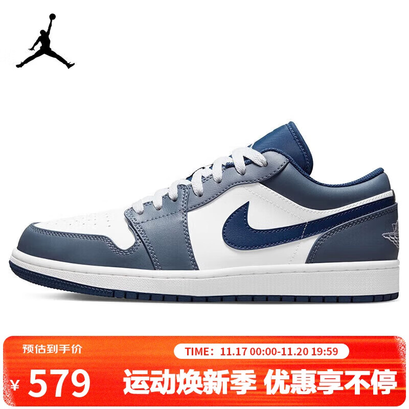 耐克NIKE男休闲鞋乔丹AJ1 JORDAN 1低帮运动鞋553558-414蓝白44