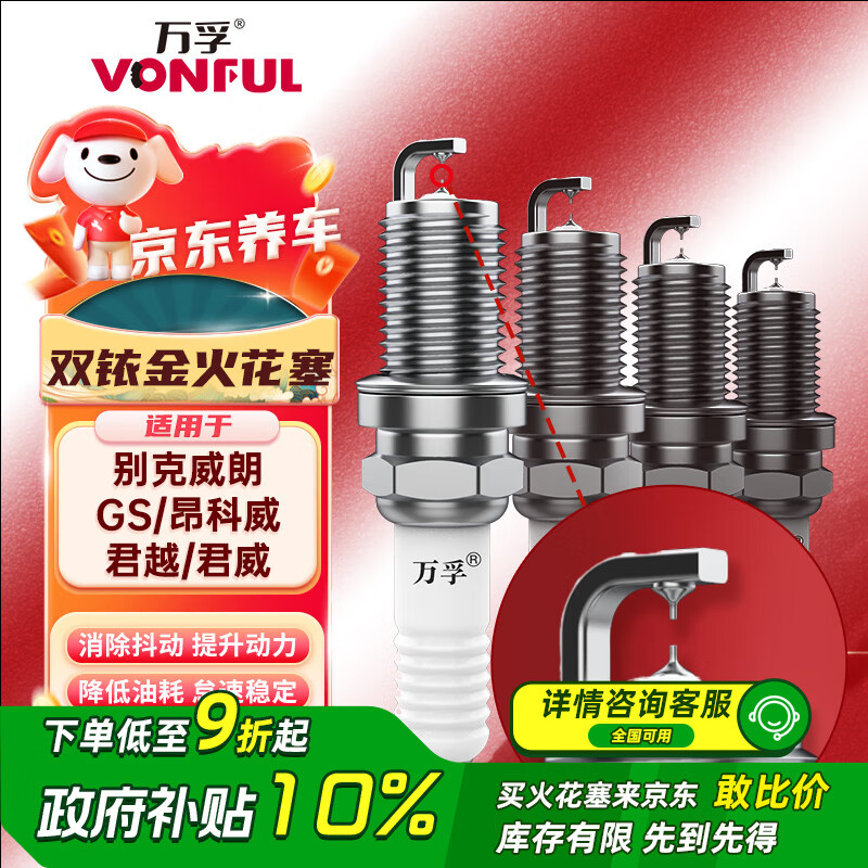 ˫ҿ4֧װ9946/GS//Խ/ 114.95Ԫ