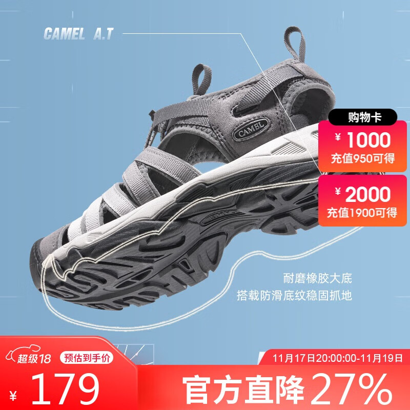 ���գ�CAMEL����Ь��Ь��ͷɳ̲Ь��ˮ���������˶����л�����Ь��F14B162002 179Ԫ