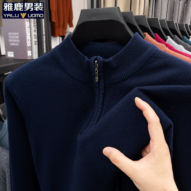 雅鹿男装半拉链针织衫男2025年新款秋冬季套头保暖纯色休闲中青年毛衣 藏青 XL (175)（建议140-155斤） 京东折扣/优惠券