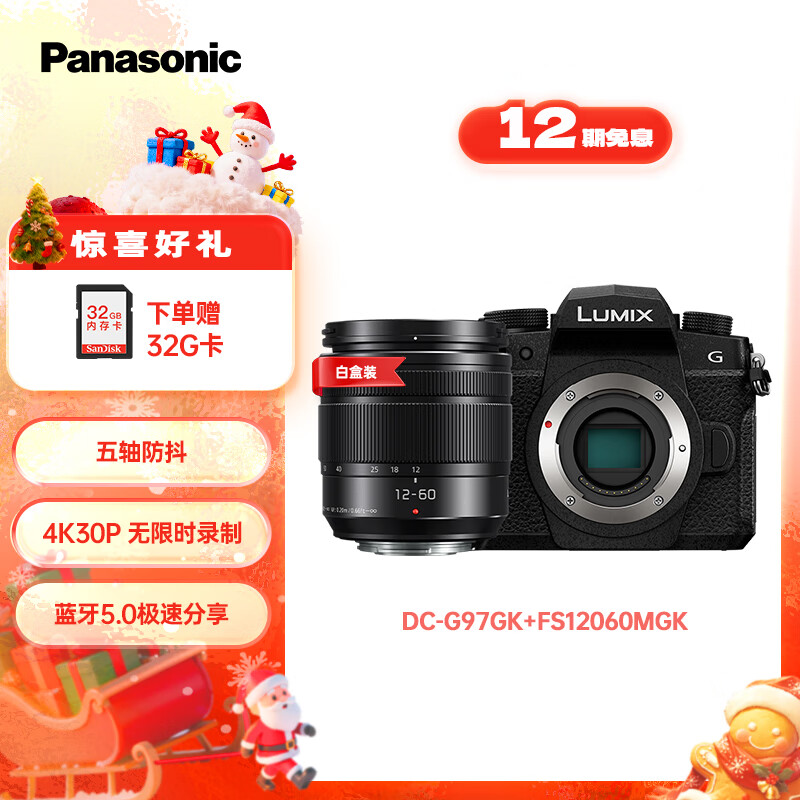 G97(G95) +12-60mm F3.5-5.6׺װ ΢  4K30Pʱ¼ 5  4398Ԫ