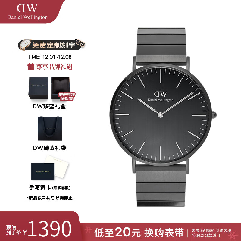 丹尼尔惠灵顿（DanielWellington）DW手表男 钢琴男士石英手表时尚欧美腕表 七夕礼物送男友 DW00100