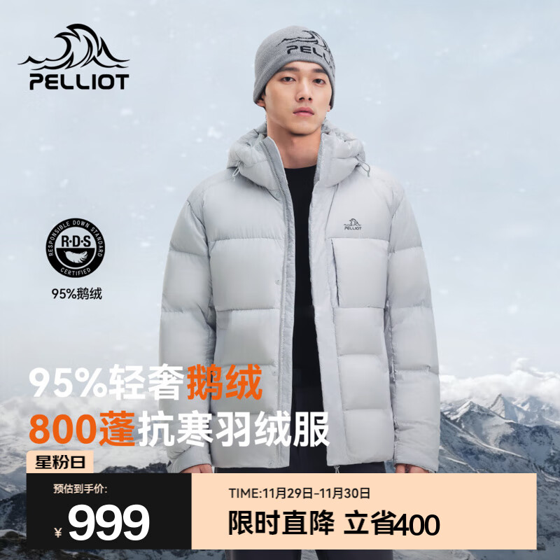 伯希和（Pelliot）【极寒pro】羽绒服男女800蓬鹅绒冬季防风保暖蓄热连帽外套夹克 【95%鹅绒】男款/岩层灰 丨银离子蓄热 S