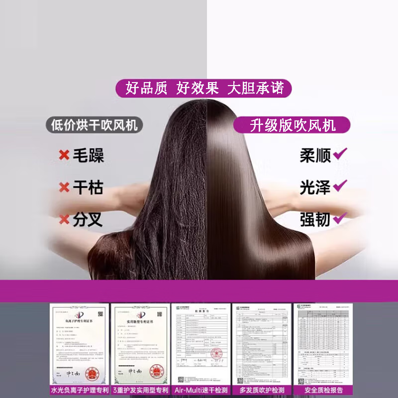 精选徕芬家用静音负离子大功率不伤发电吹风机 恒温护发吹风筒系列 发廊新款大风力吹风机 玫红色 升级版【送5个风嘴+支架】 线长1.8米