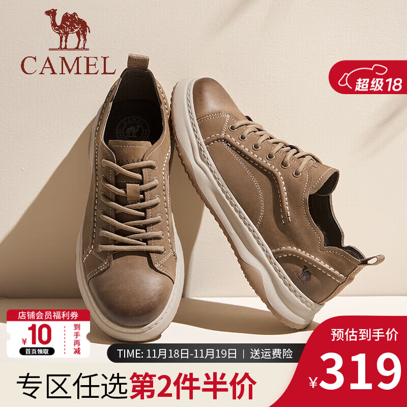 骆驼（CAMEL）男鞋板鞋软弹舒适半价