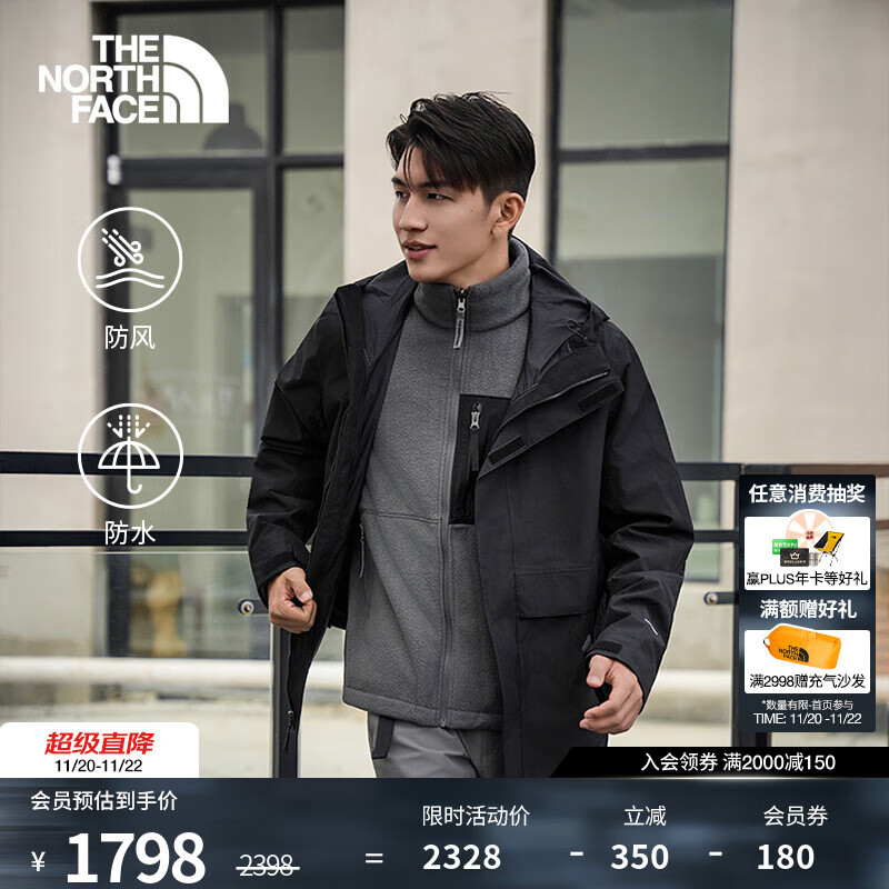 北面（The North Face）三合一冲锋衣男Elements抓绒内胆户外防水保暖25秋季上新|89YX W9O/宇宙黑/火焰灰 XL /180