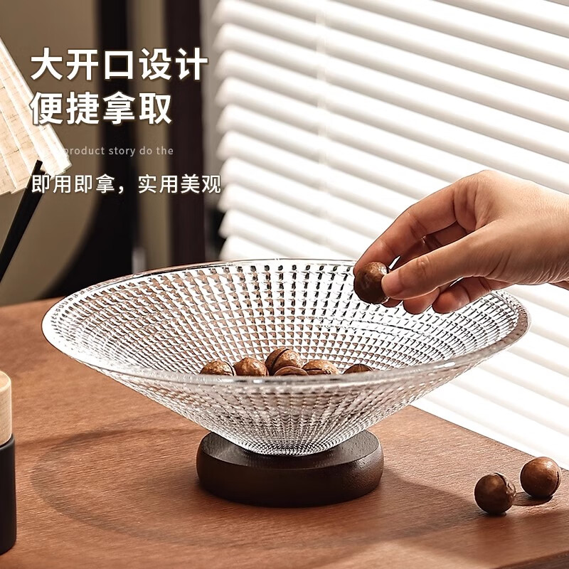 WCZ德国水果盘高档轻奢玻璃客厅高级茶几干果盘家用前台糖果盘子坚果 黑脚-格纹水果盘【2只装】