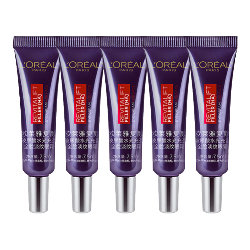 ŷ���� ���ղ�������������ٶ���˪ 7.5ml*5֧ ������� 45.9Ԫ