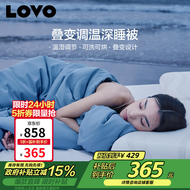 LOVOҷ ˯±ɻϴļӵһıо