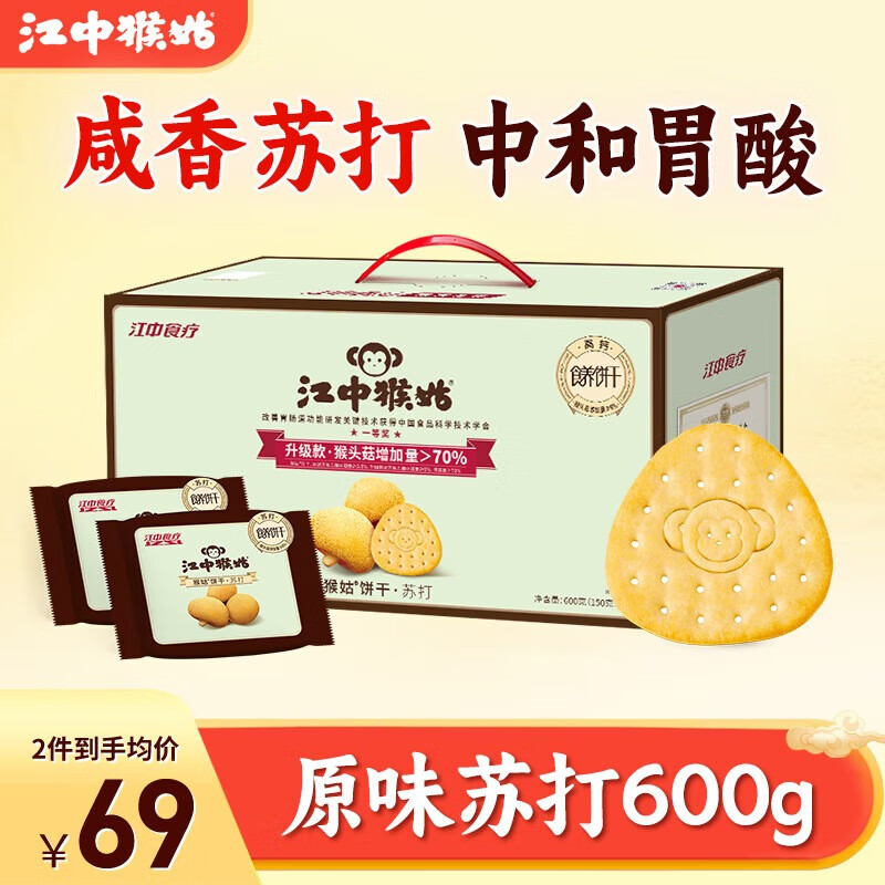 �����մ������ζ������θ��ʳ��ͷ��θ�����в�����ͯ����Ӫ����� ���к�θ�᡿ԭζ�մ���� 600g*1�� 46.2Ԫ