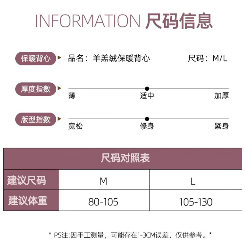 相伊恋人羊羔绒保暖背心女25年秋冬新款加绒加厚内衣一体带胸垫可外穿睡衣 吊带背心-奶白色【长款】 M 码【适合80-105斤】