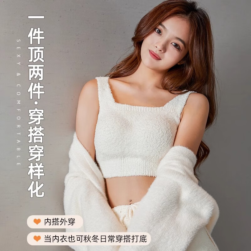 相伊恋人羊羔绒保暖背心女25年秋冬新款加绒加厚内衣一体带胸垫可外穿睡衣 吊带背心-奶白色【长款】 M 码【适合80-105斤】