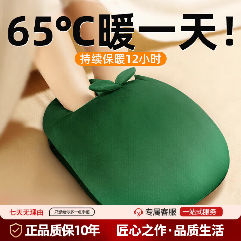 TYZAYR日本暖脚神器暖脚宝充电床上睡觉用家用免插电热宝电暖鞋套无线暖 【墨绿色】持续暖脚8h