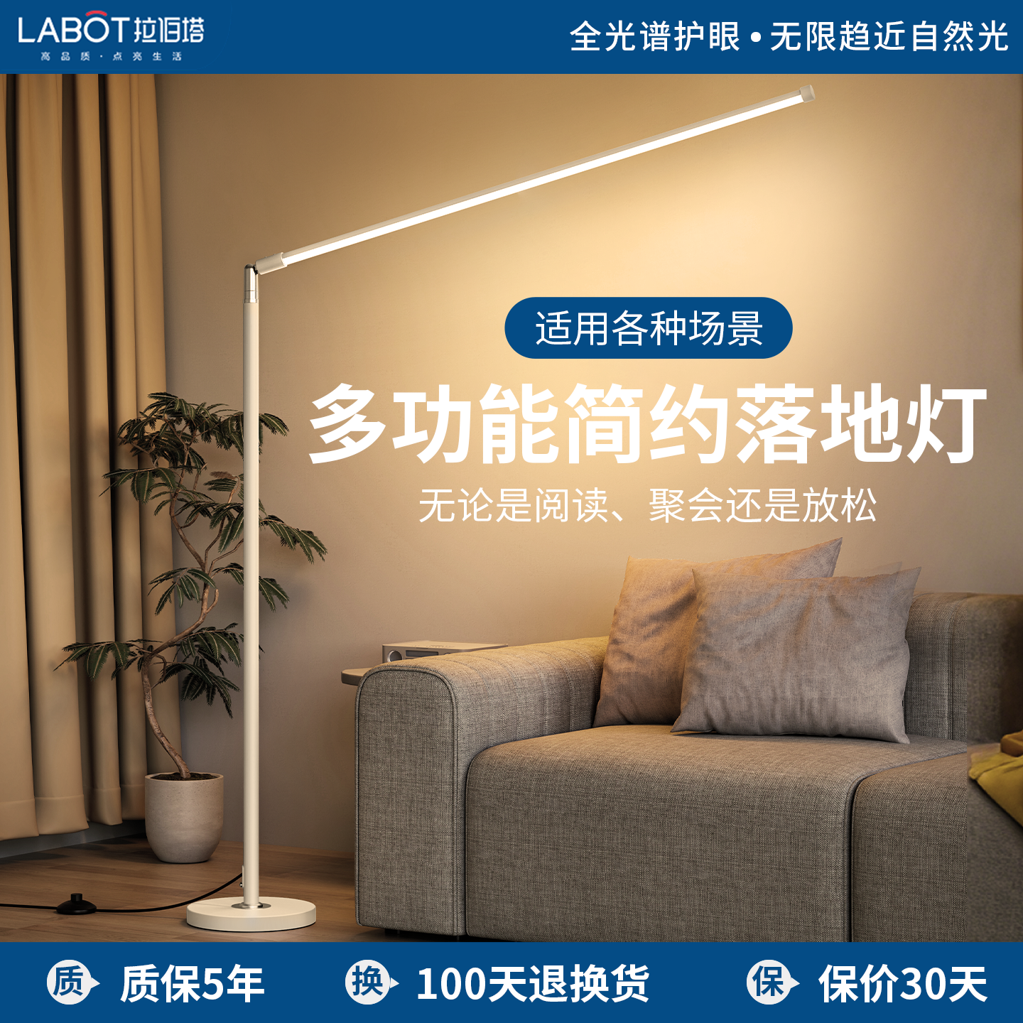 拉伯塔钢琴护眼灯练琴专用落地台灯全光谱儿童学生学习用专业led照明灯 60W【标准版-100cm博士白】护眼三色调光+低蓝光 【正品美国普瑞光源】全光谱高显色