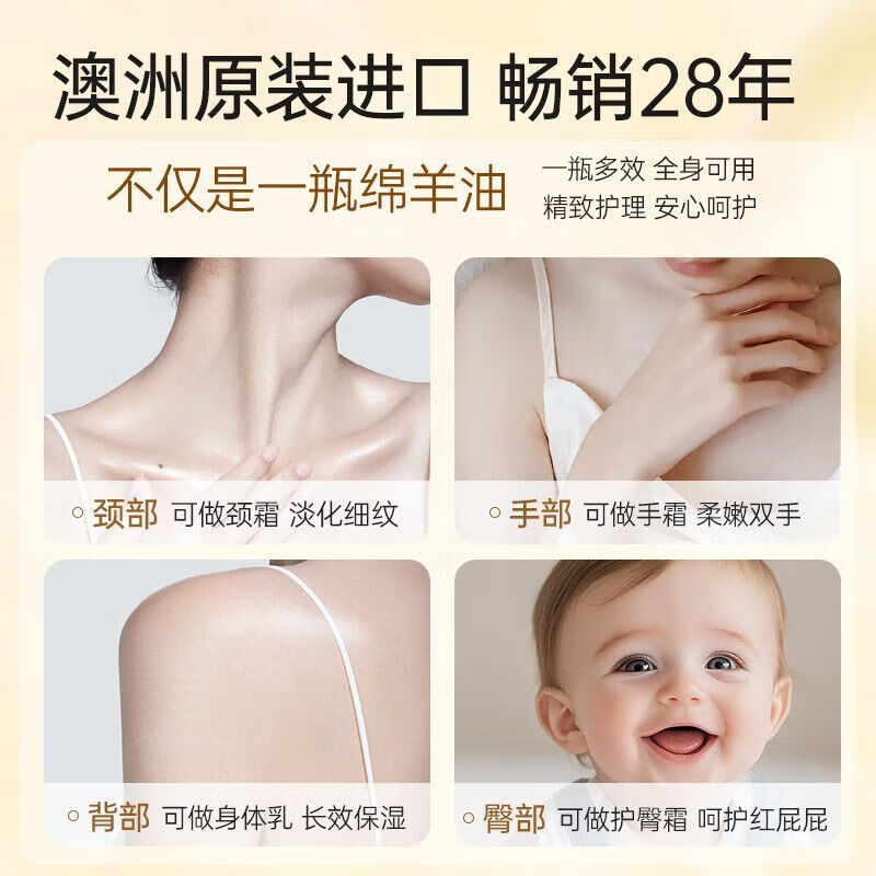 澳芝曼绵羊油面霜保湿滋润维E霜身体乳护手霜秋冬补水乳液品牌授权正品 【体验装】澳芝曼3代经典绵羊油面霜250g*1罐