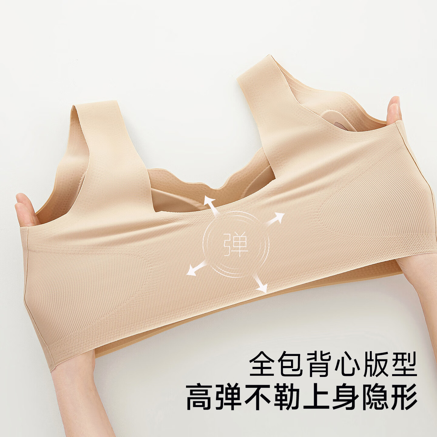 古今(GUJIN)内衣女10A级抑菌收副乳提拉防下垂聚拢女士文胸罩无痕无钢圈薄款 白色 (侧收副乳) XL 【推荐体重120-140斤】