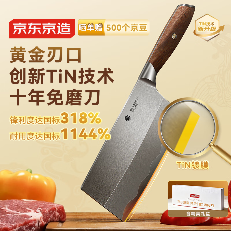 �������� �ƽ��пڲ˵� ���÷���������Ƭ������ˮ�����װ��ʮ����ĥ���� 169.15Ԫ