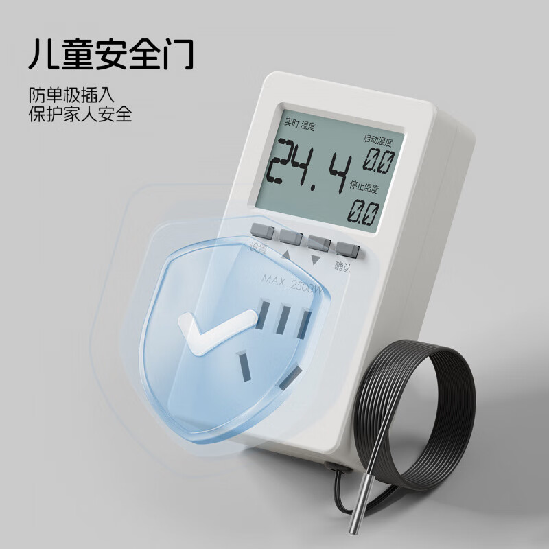 国际电工（FDD）温控器自动控温智能数显电子控温仪开关插座鱼缸养殖温度控制器 温控器【10A五孔/水温探头】