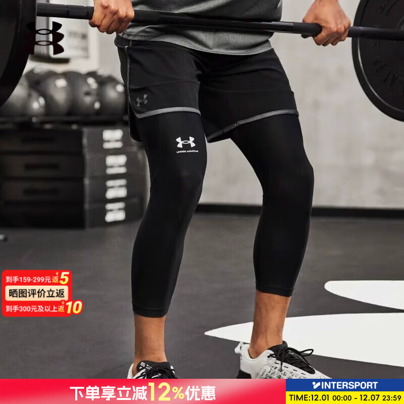 UNDER ARMOUR安德玛紧身裤男裤 2025冬季新款运动裤跑步健身裤透气训练裤长裤 【HeatGear面料】黑色 建议拍大一码 L (175/84A)