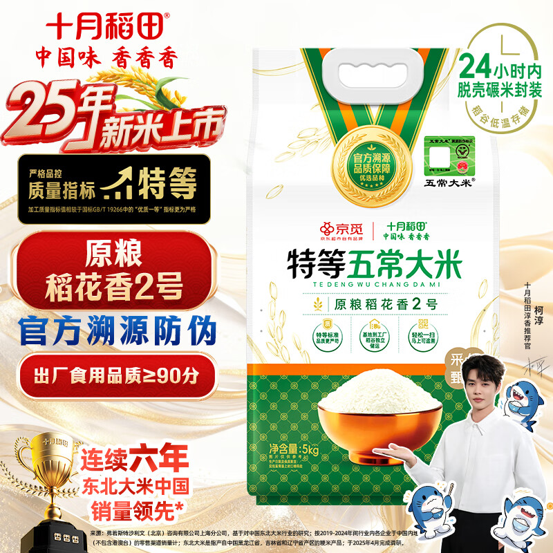 ʮµ ١ء 2025 ص峣 10 ԭ2 85.41Ԫ