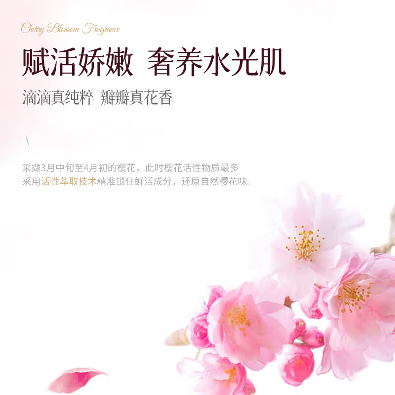 激雪樱花花香精油皂香皂香氛沐浴洗脸皂清爽留香水泡沫洗澡皂学生男女 樱花花香精油皂*3盒