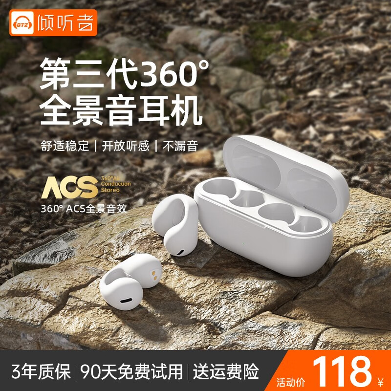 如何查看蓝牙无线耳机的历史价格|蓝牙无线耳机价格走势