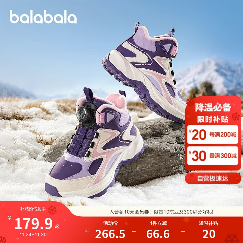 ��������ͯЬ��ͯ�˶�ѥ��Ůͯ�߰�Ӻ����2025��ѥ�ӻ���Ь208425140210