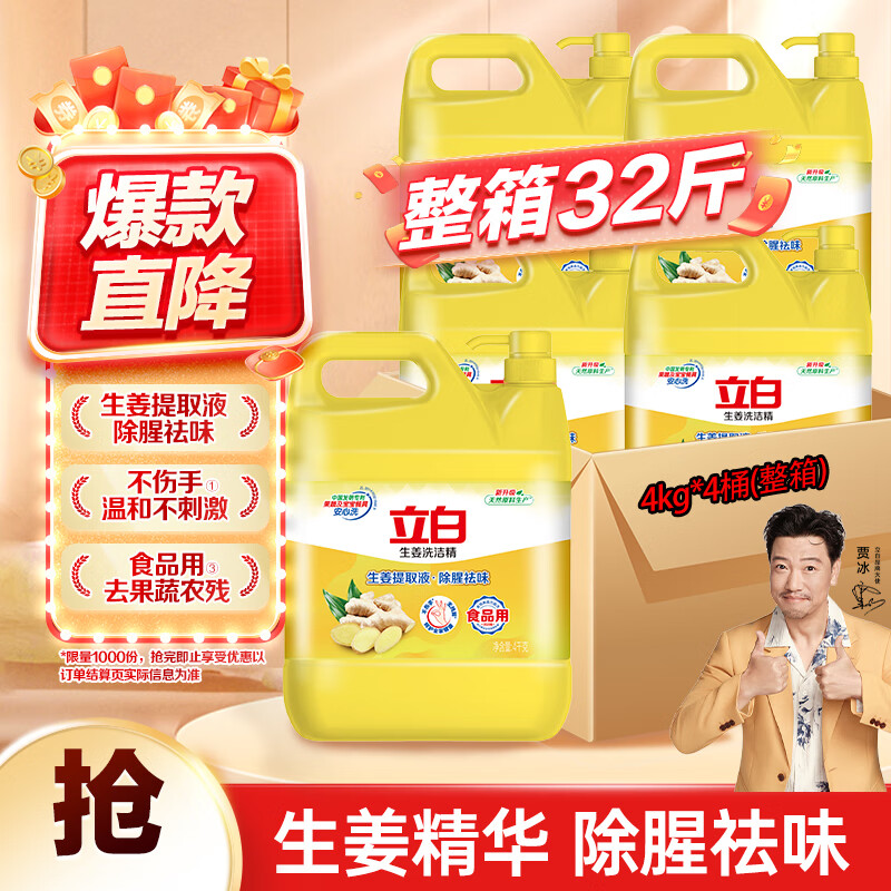 ��������ϴ�ྫ��Ͱ����16kgȥ�Ȳ͹�ʳ�����ô�Ͱ����ʳƷ���������