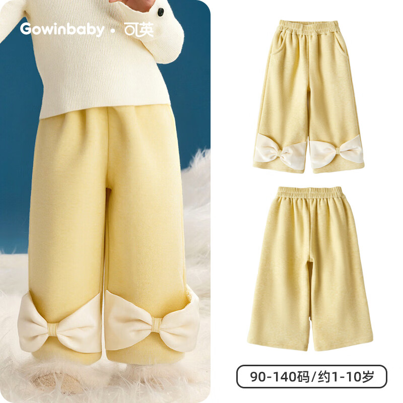 Ӣ GOWINBABYŮͯů޼Ӻ2025¿СŮֱͲٴŮȿ ɫ 120 ʺ110cm-120cm