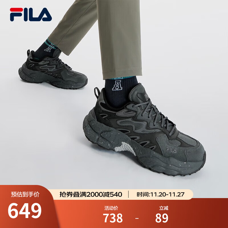 斐乐（FILA）蕨草鞋FERN男鞋户外老爹鞋休闲鞋时尚舒适运动鞋 阴影灰/黑-DB 41