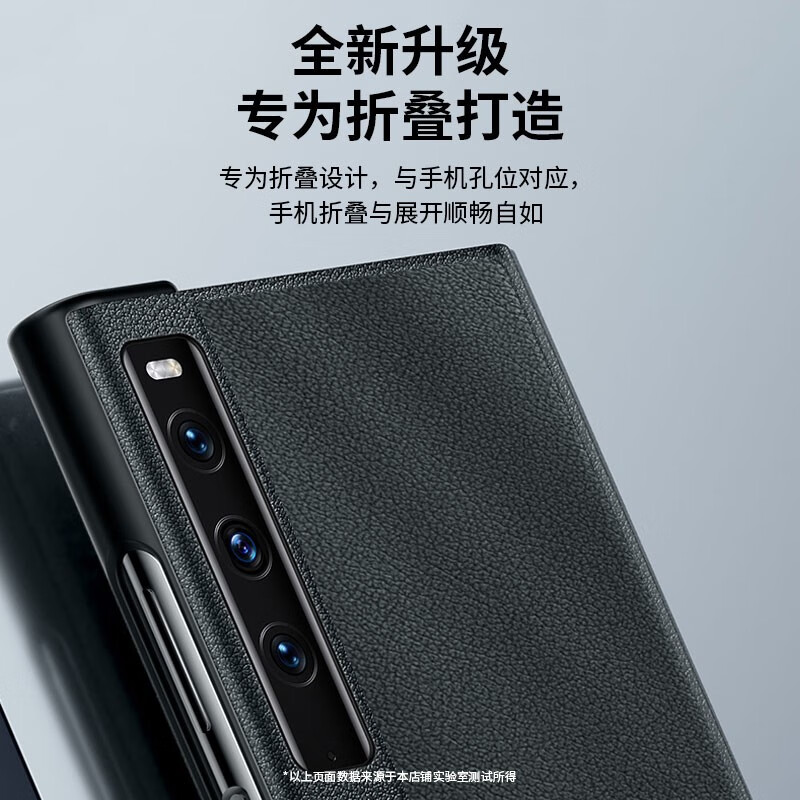 真皮 huawei折叠屏手机套全包壳子超薄防摔商务翻盖式皮套男女士款