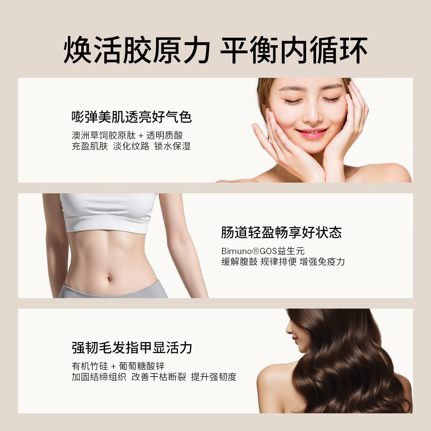 My Way Up胶原焕颜粉胶原蛋白肽焕活小分子牛胶精华益生元270g