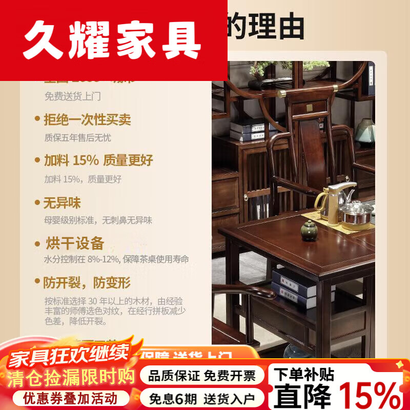 久耀2025新款茶桌椅组合实木新中式茶台茶桌功夫茶几办公室花梨泡茶桌 金花梨木1.6米单个茶桌 组装