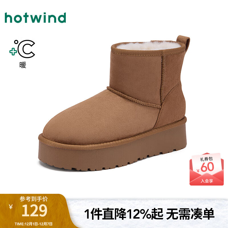 热风（Hotwind）加绒雪地靴女鞋2025年冬季新款棕色复古短筒靴户外保暖棉鞋 02棕色（H89W25P02）高帮款 36
