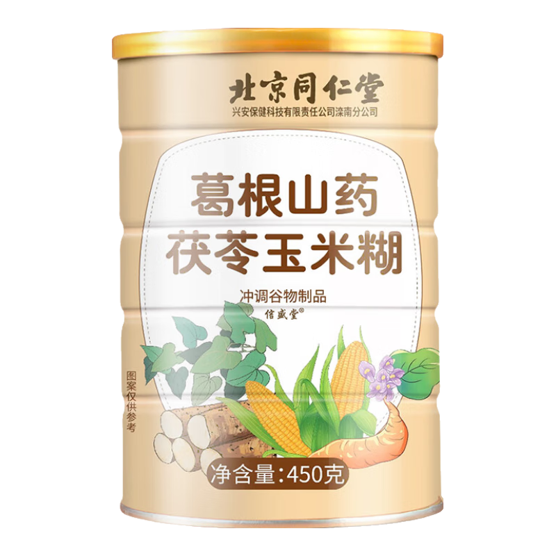 ��ʢ�� ����ͬ���ø��ɽҩ���׺�900��ɽҩ������׸������Ӫ�����ͷ�