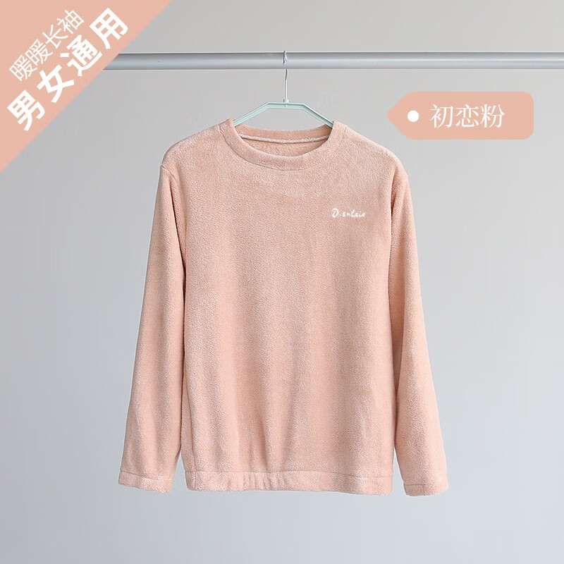 查京东睡衣家居服往期价格App|睡衣家居服价格走势