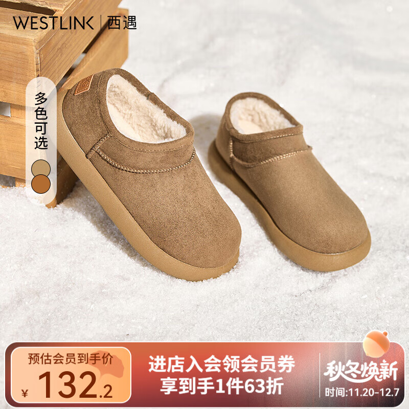 WestlinkѩѥŮ2025¿ŰٴͰѥ⴩ůӺЬ ɫ (Ԥ20죩Ԥ12.3 36 (230) 73.17Ԫ