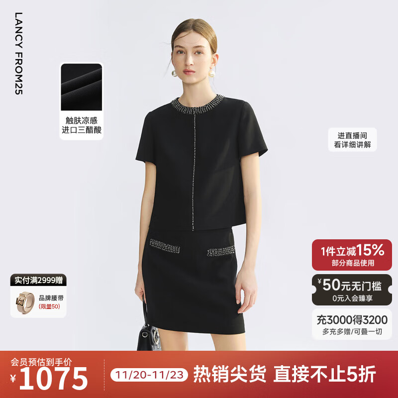 朗姿【焦点系列】三醋酸凉感法式2025年夏季新款高级感气质短外套 黑色 L