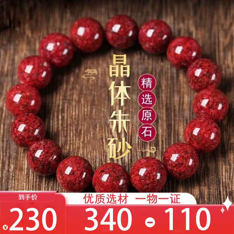 ���ڲ�������Ө��Ȼ��ɰ�ִ���Ů�����ԭ��ʯ͸�⾧�����������Ů���������� 210Ԫ