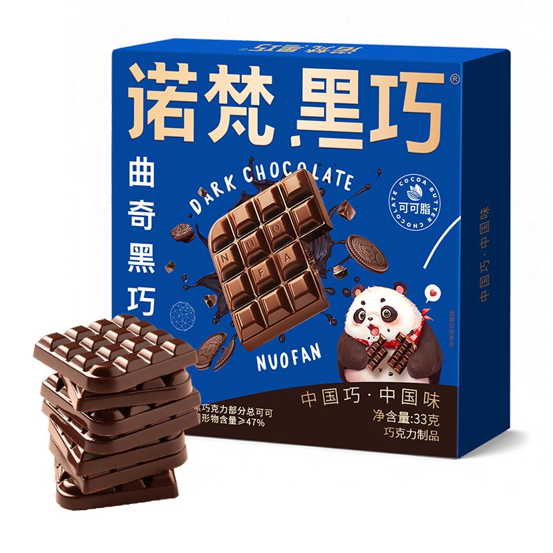 ŵ�� ������ɿ��� 33g  9.9Ԫ