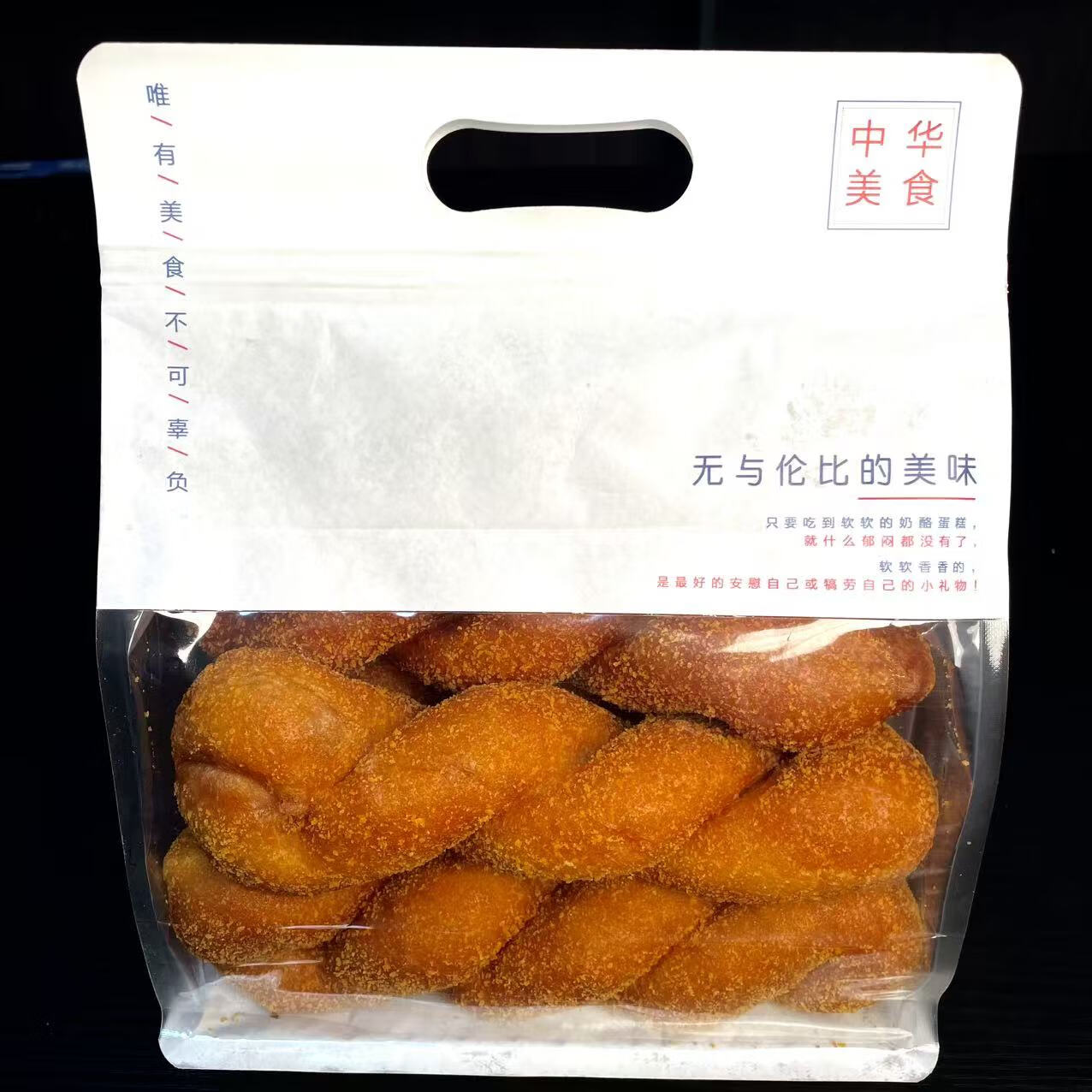 果丰故香手工酸奶麻花香酥独立包装休闲解馋充饥零食网红麻花豆沙内馅麻花 酸奶大麻花500g*1包