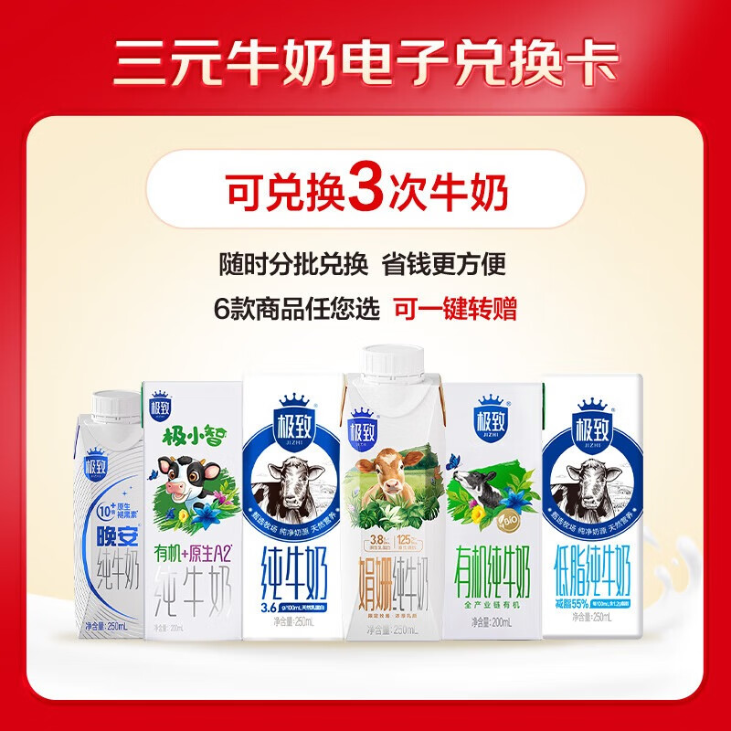 ��Ԫ���Ӷһ��� �̿��¿�  �������ɶһ�3�� �ֻ����� 