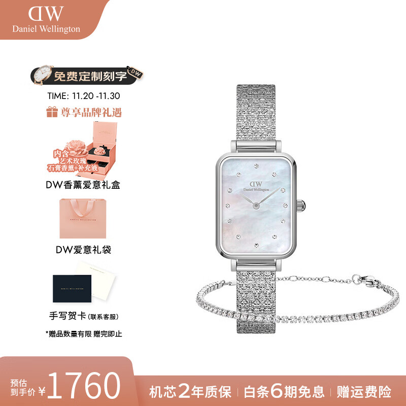丹尼尔惠灵顿（DanielWellington）dw手表女 星辰贝母女士手表石英欧美腕表 生日礼物送女友 女表+星光手链